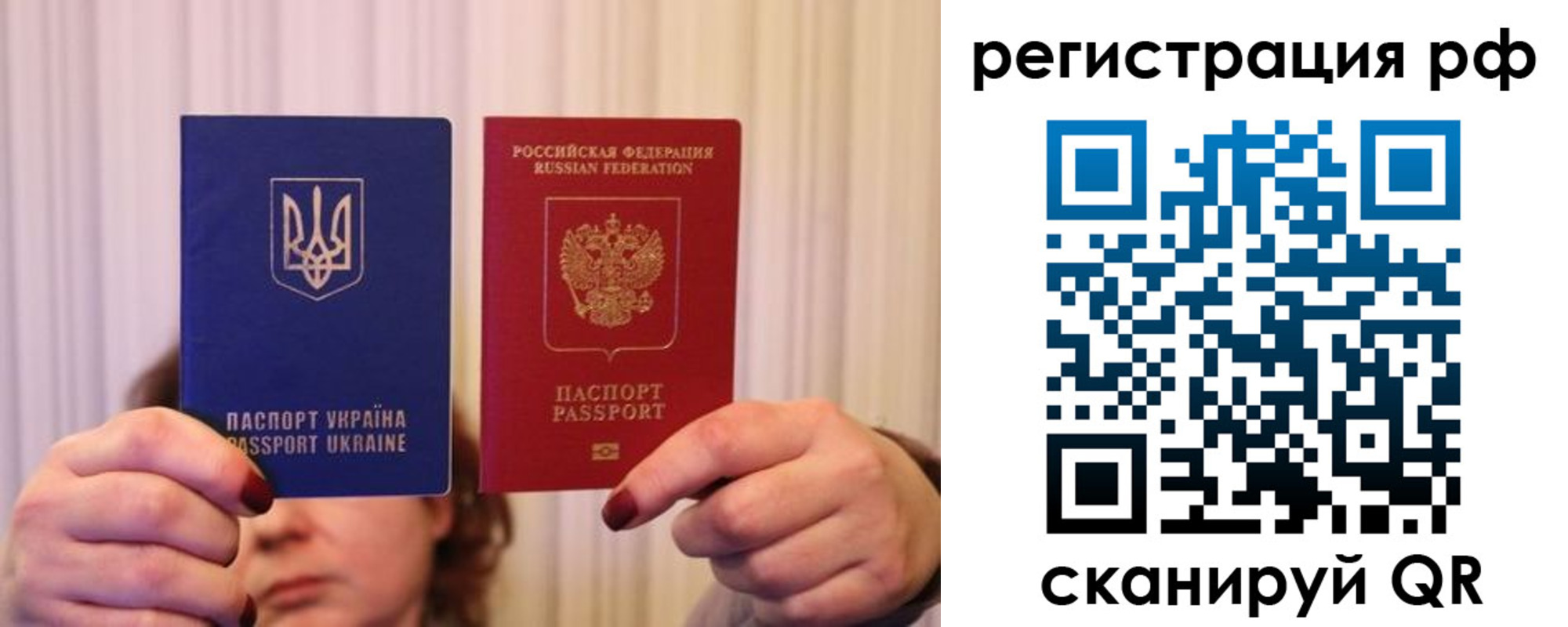 временная регистрация собственник в Пермском крае