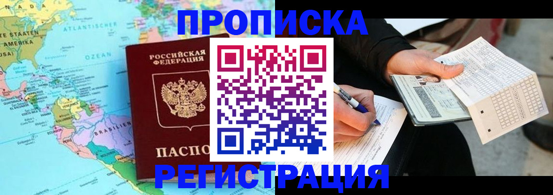 временная регистрация госуслуги в Пермском крае