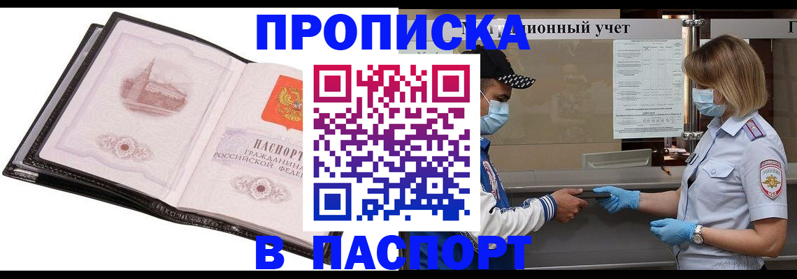 найти адрес прописки в Пермском крае