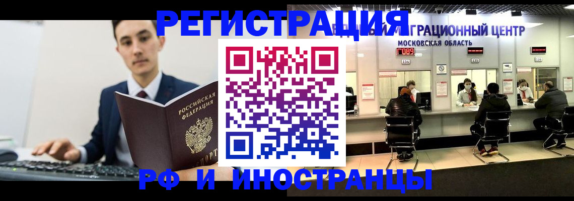 регистрация для дет. сада в Пермском крае