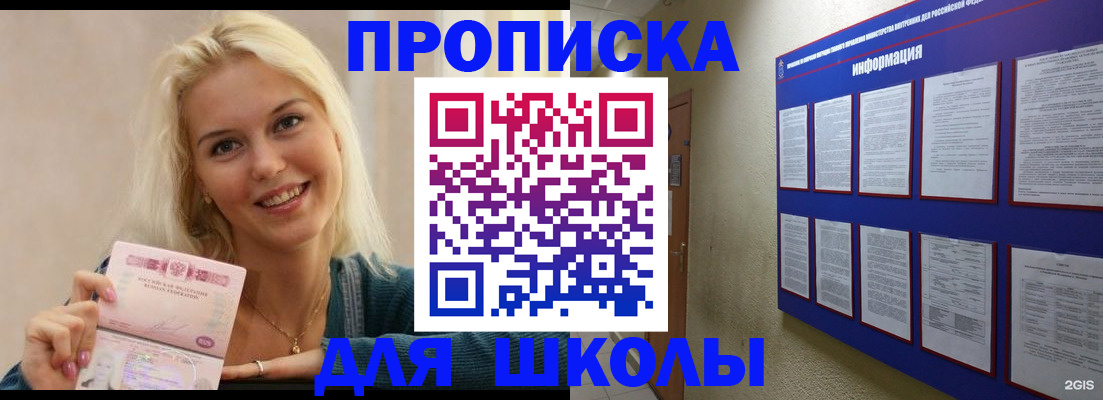 временная регистрация адрес в Пермском крае