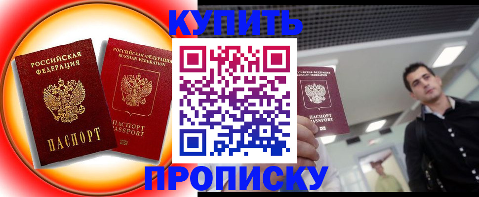 регистрация в Пермском крае