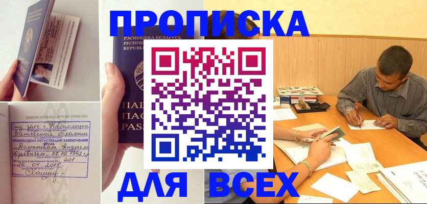 миграционный учет в Пермском крае