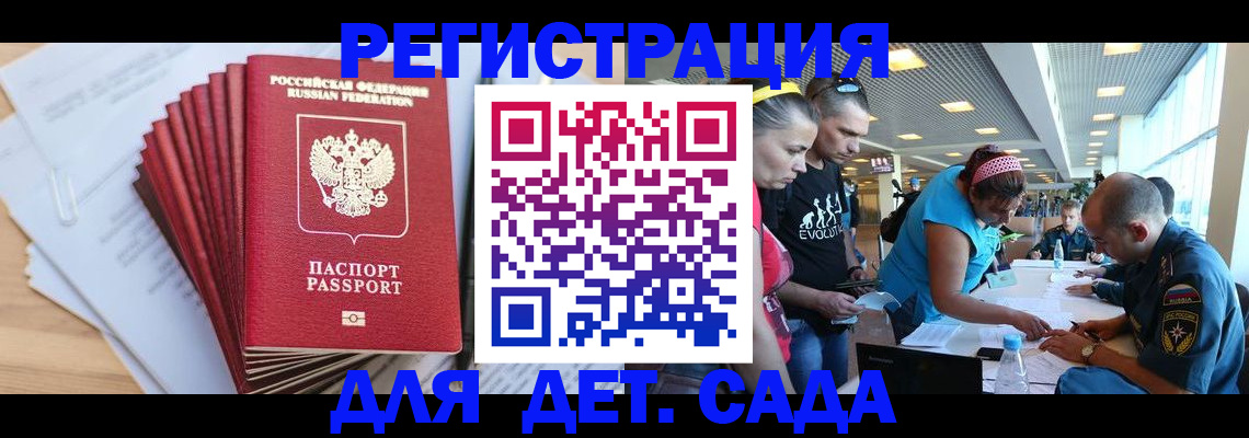 где прописаться в Пермском крае